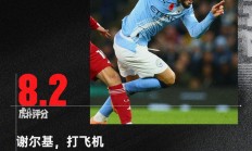 关于今夜英超焦点战，法兰克福扳平良机，气氛紧张，赛程密集仍需轮换的信息开云体育app下载