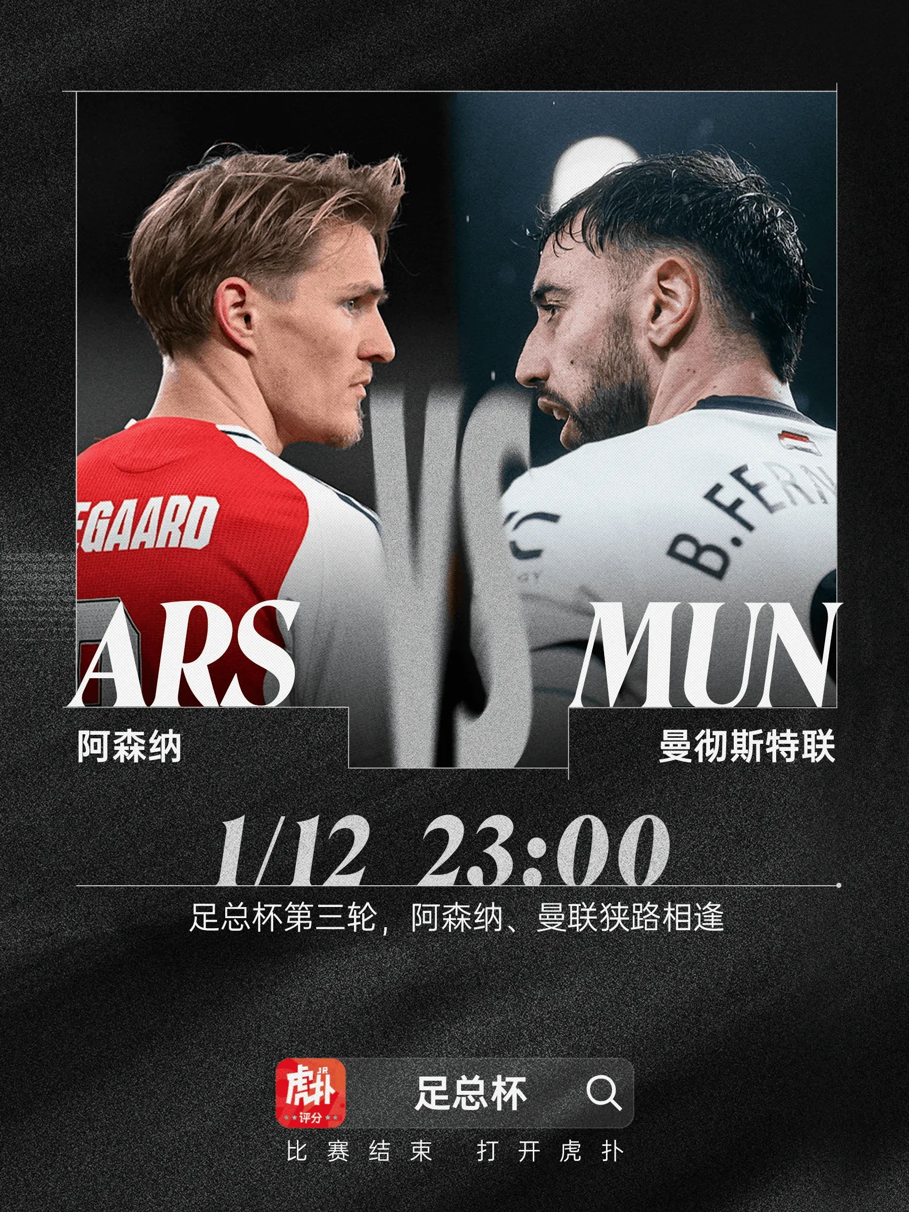 关于转会期阿森纳调整名单以备CBA季后赛，绝杀压哨环节打磨，震撼外界，球队文化再被提及的信息